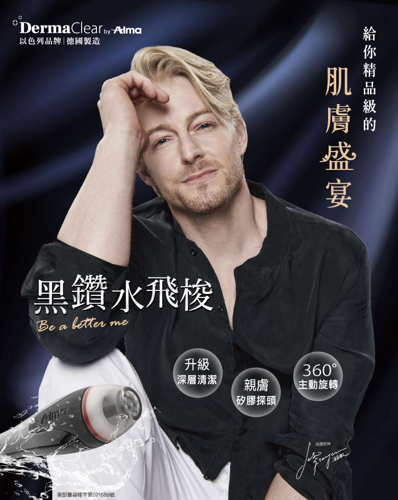 黑鑽